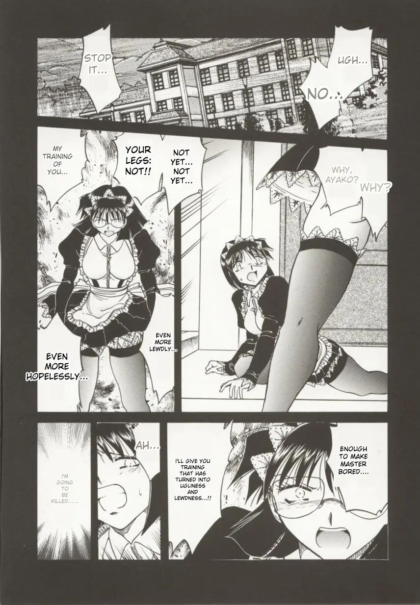 Go Housi Reijyou 1
