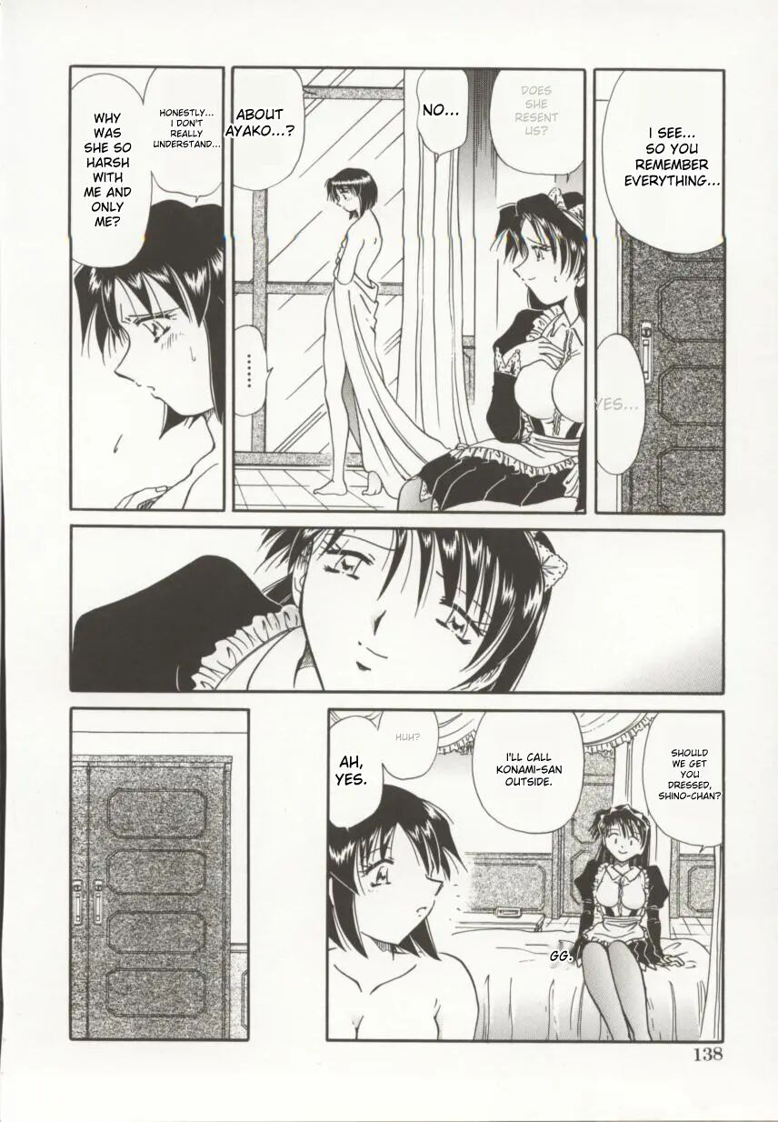 Go Housi Reijyou 1