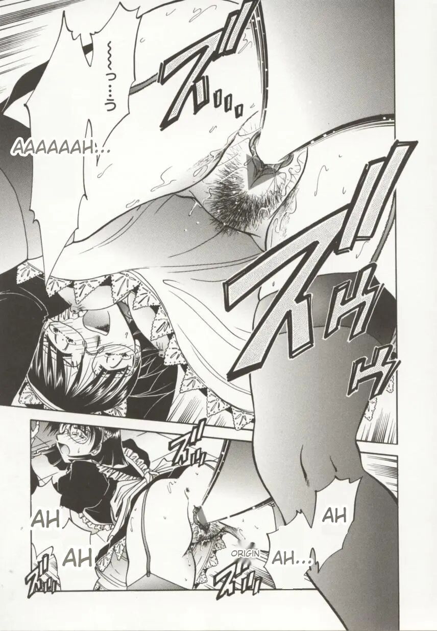 Go Housi Reijyou 1