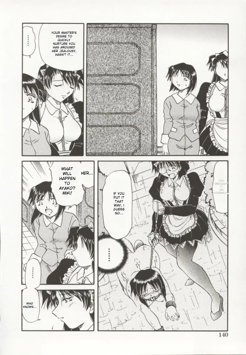 Go Housi Reijyou 1