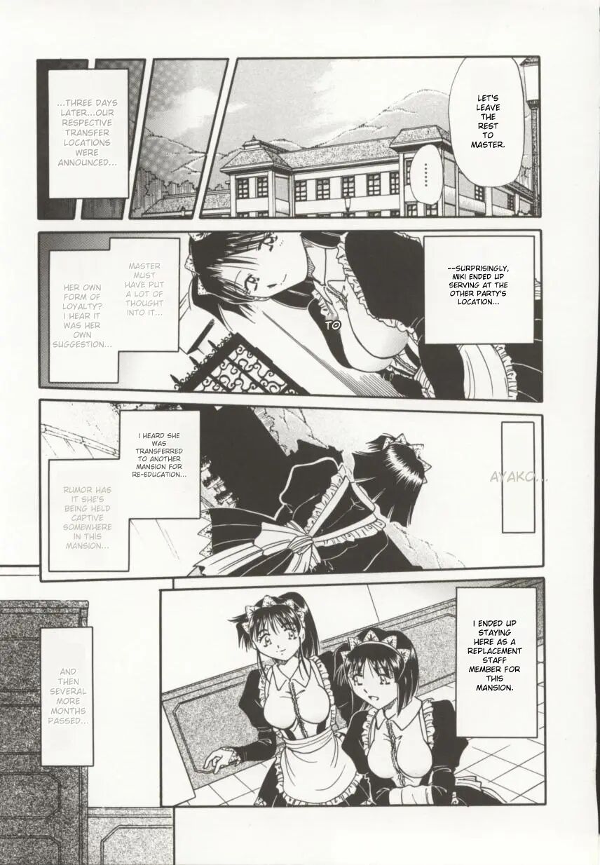 Go Housi Reijyou 1