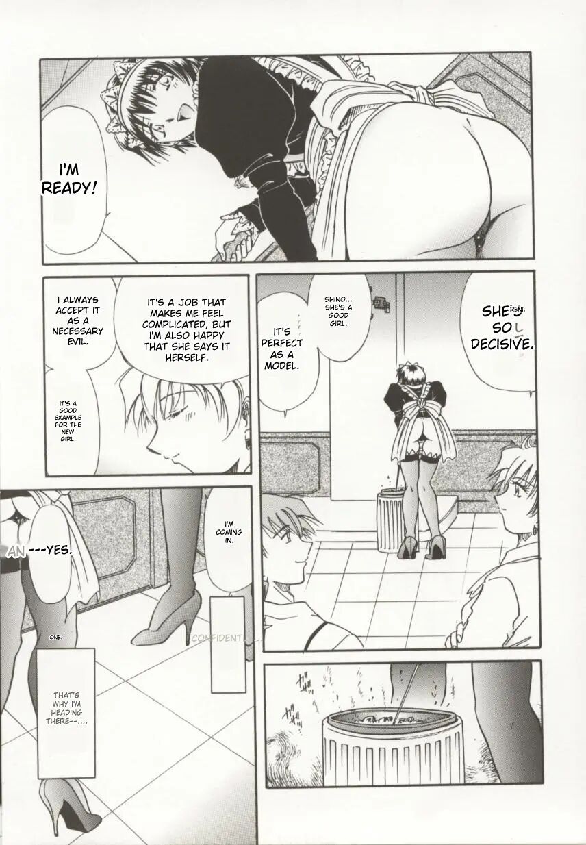 Go Housi Reijyou 1