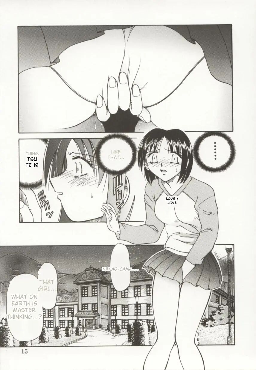 Go Housi Reijyou 1
