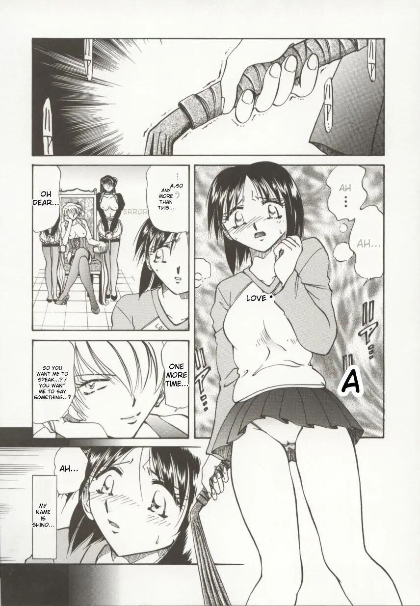 Go Housi Reijyou 1