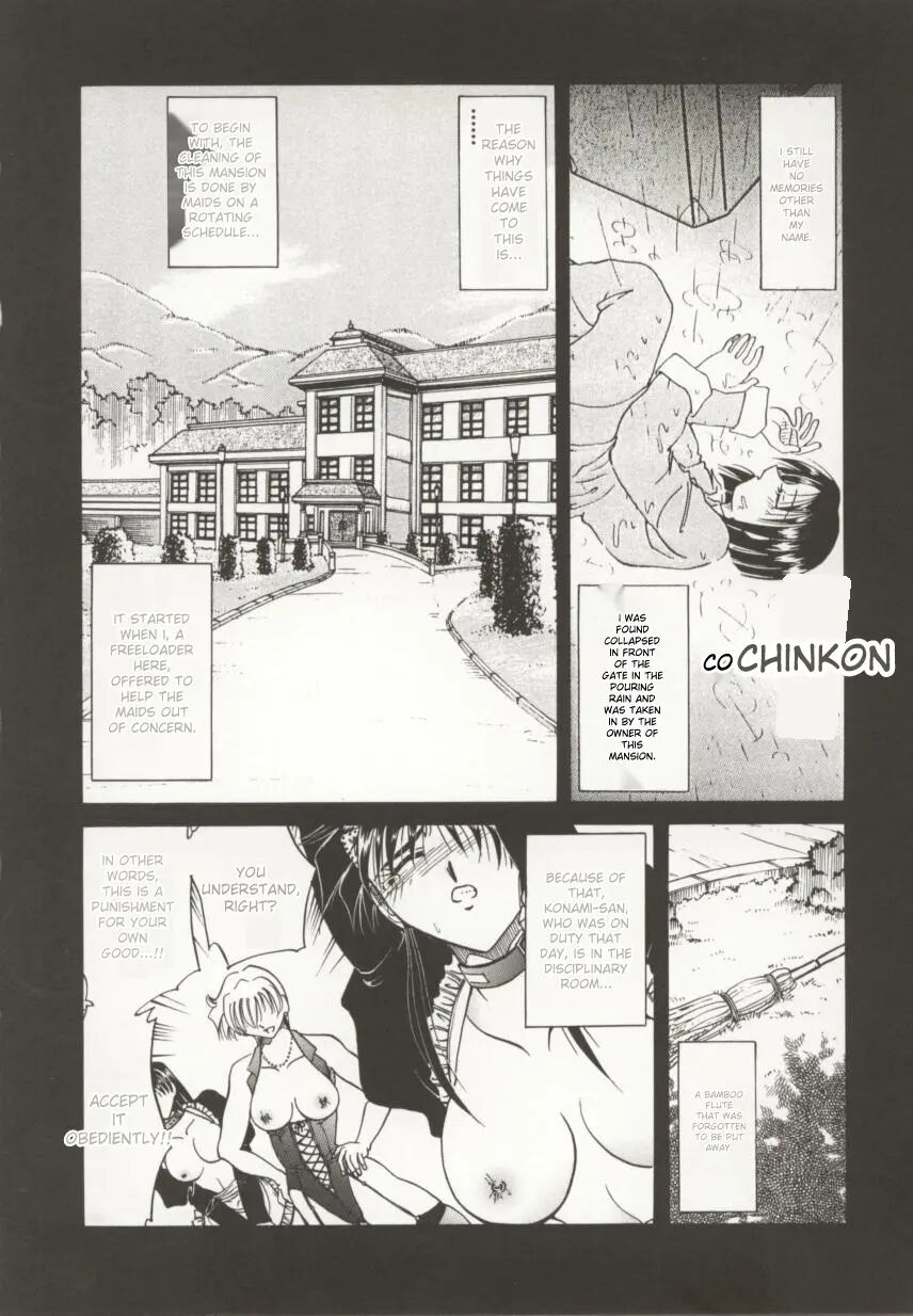 Go Housi Reijyou 1