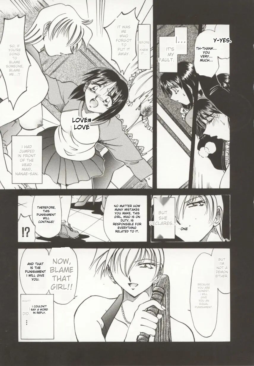 Go Housi Reijyou 1