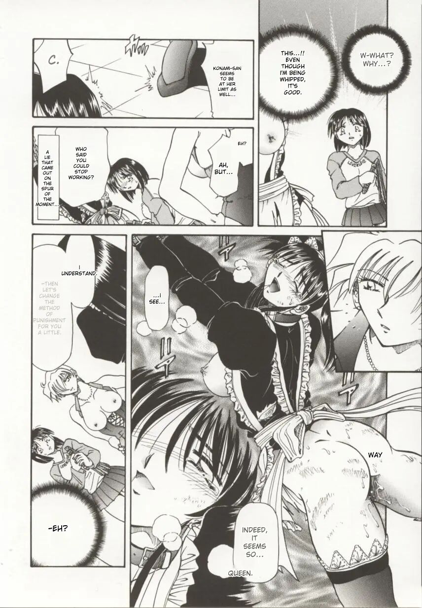 Go Housi Reijyou 1