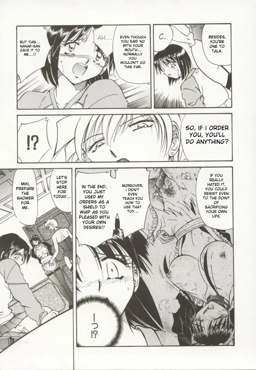 Go Housi Reijyou 1