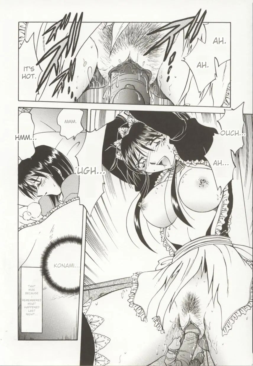 Go Housi Reijyou 1