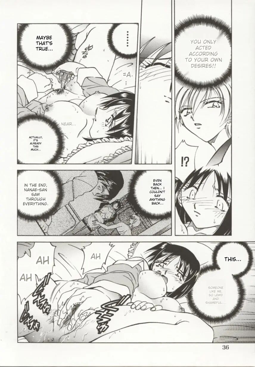 Go Housi Reijyou 1