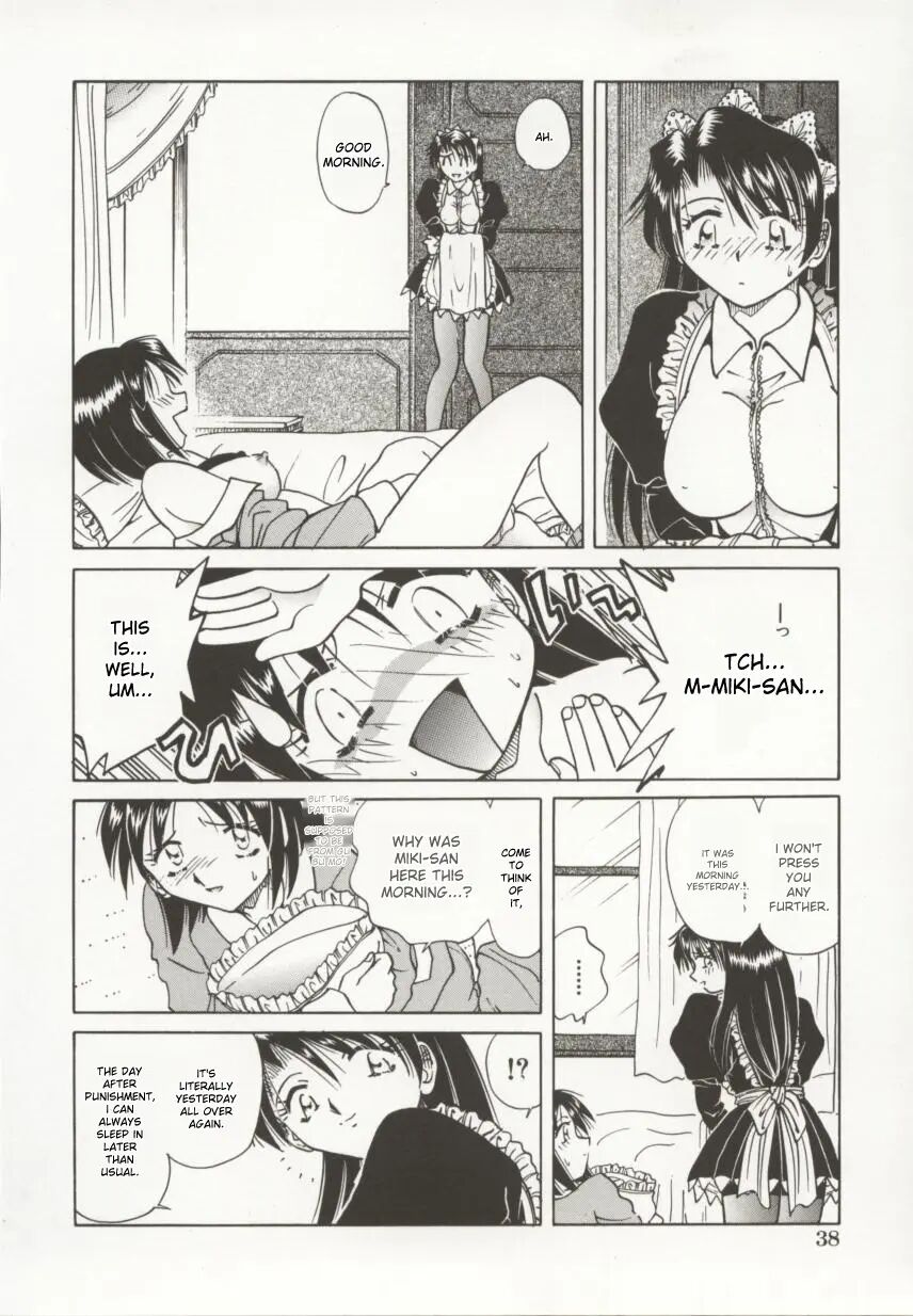 Go Housi Reijyou 1