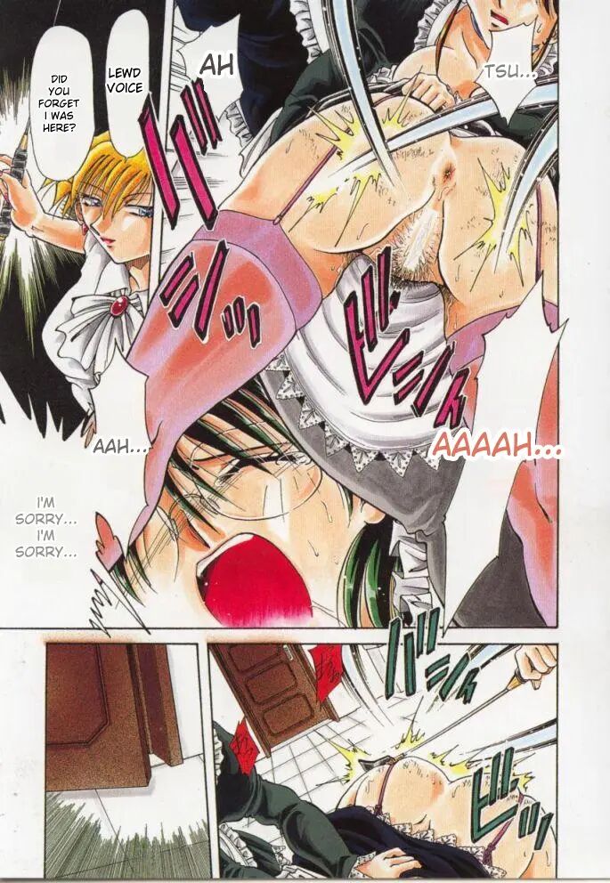 Go Housi Reijyou 1
