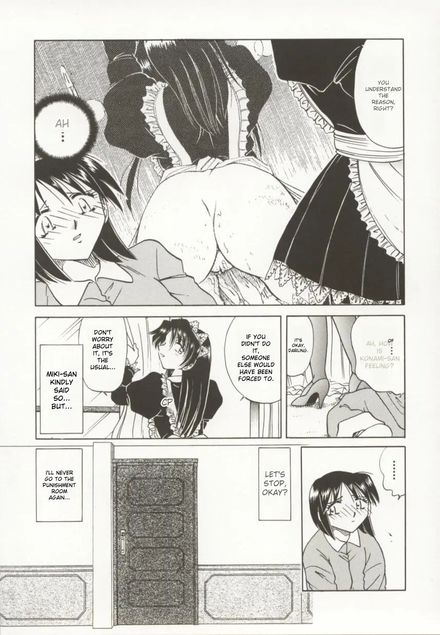 Go Housi Reijyou 1