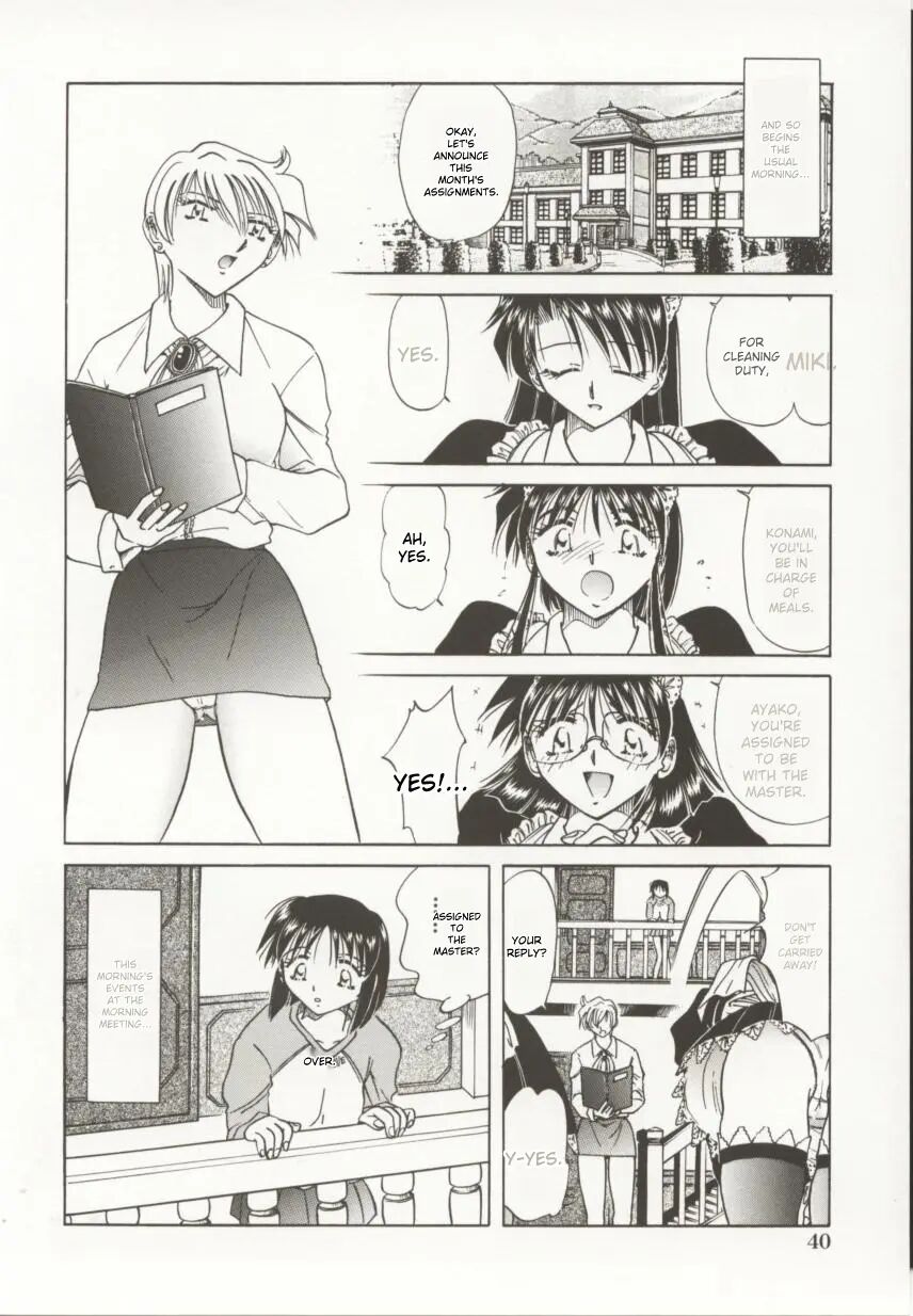 Go Housi Reijyou 1