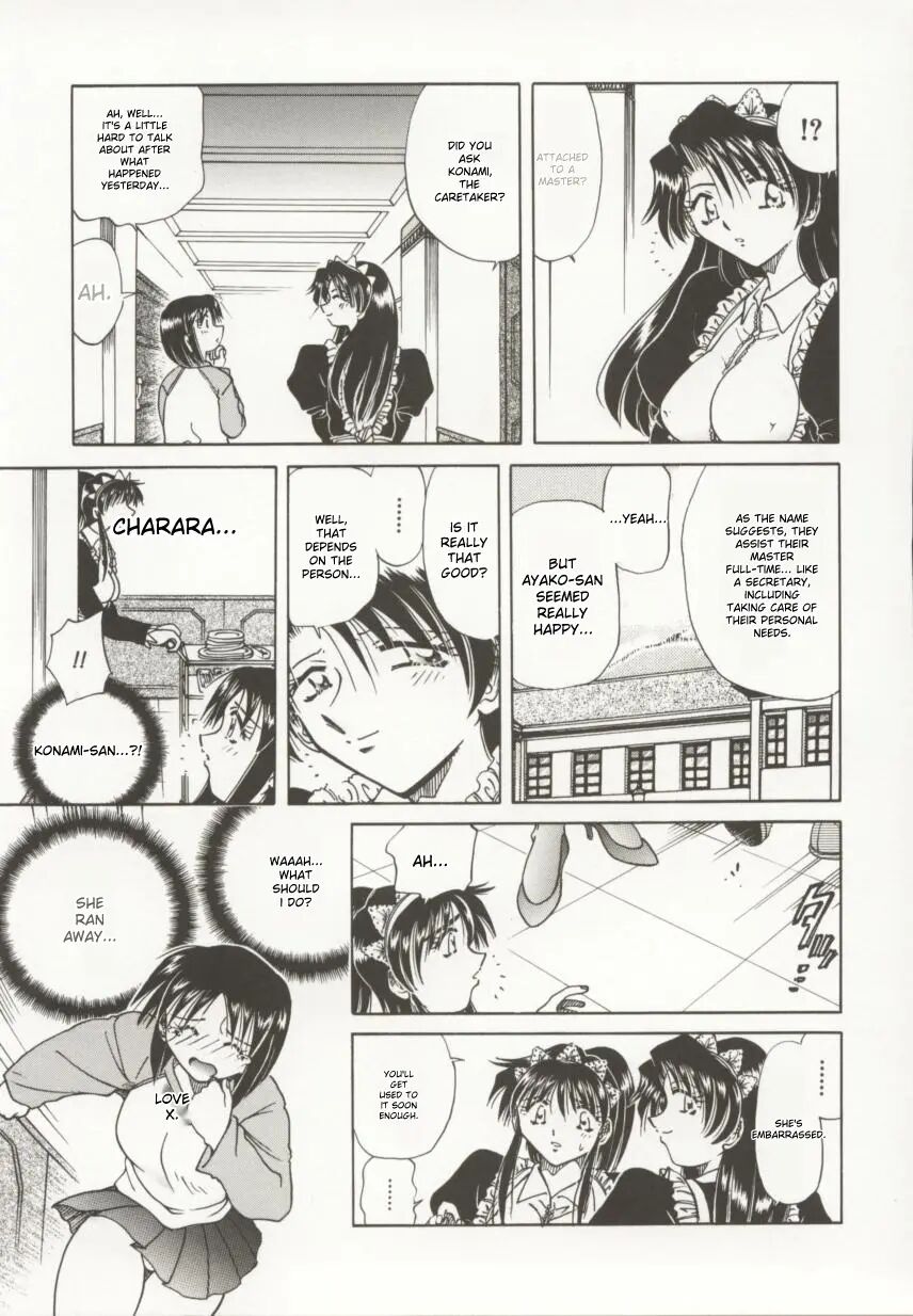 Go Housi Reijyou 1