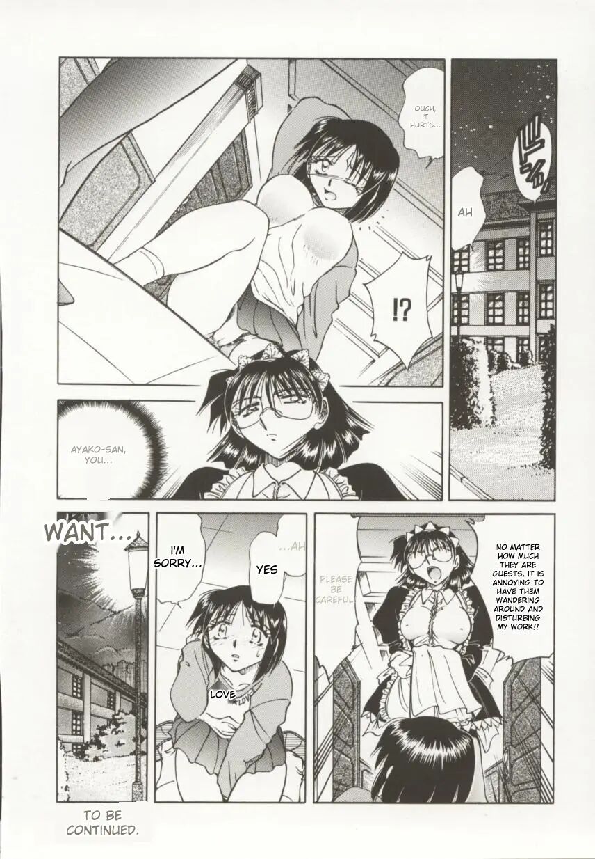 Go Housi Reijyou 1