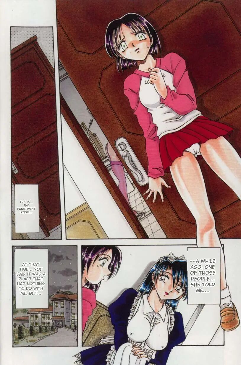 Go Housi Reijyou 1