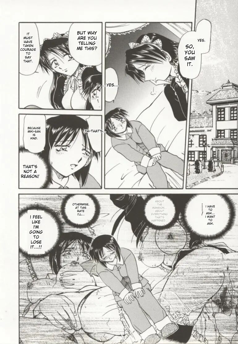 Go Housi Reijyou 1