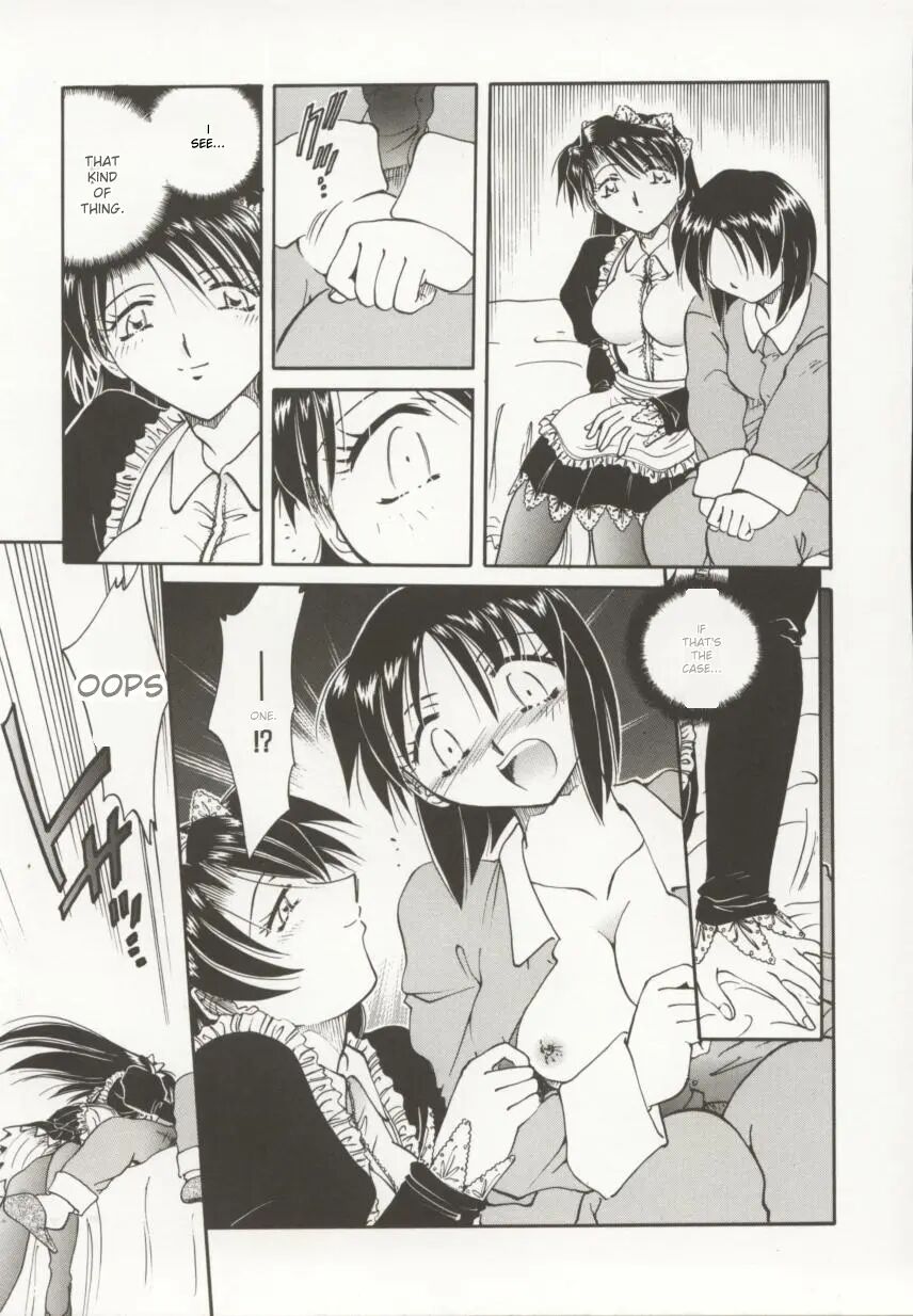 Go Housi Reijyou 1
