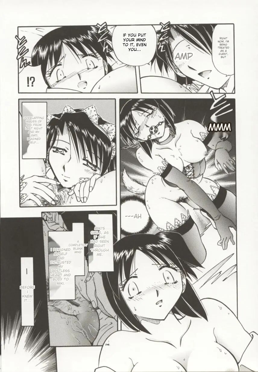Go Housi Reijyou 1
