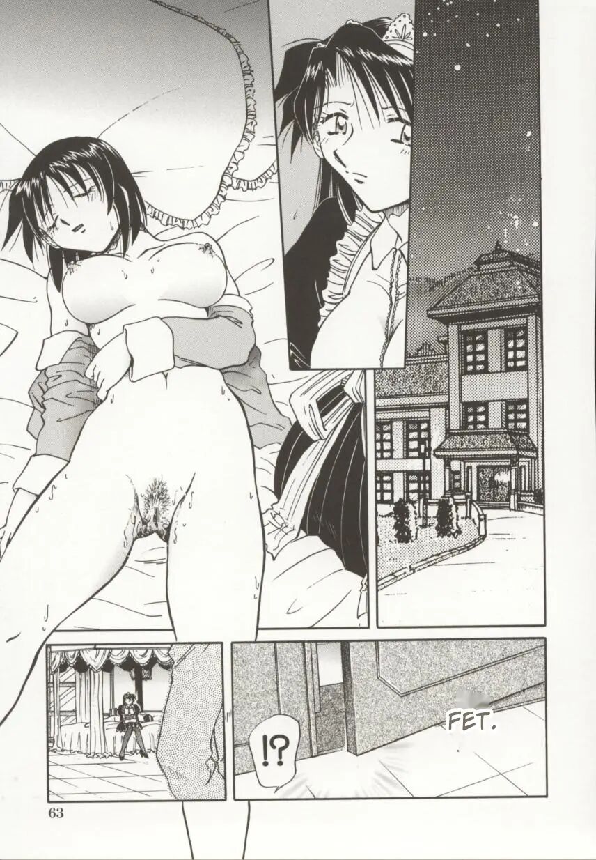 Go Housi Reijyou 1