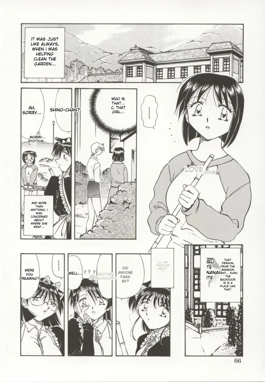 Go Housi Reijyou 1