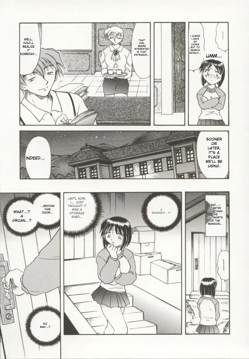 Go Housi Reijyou 1