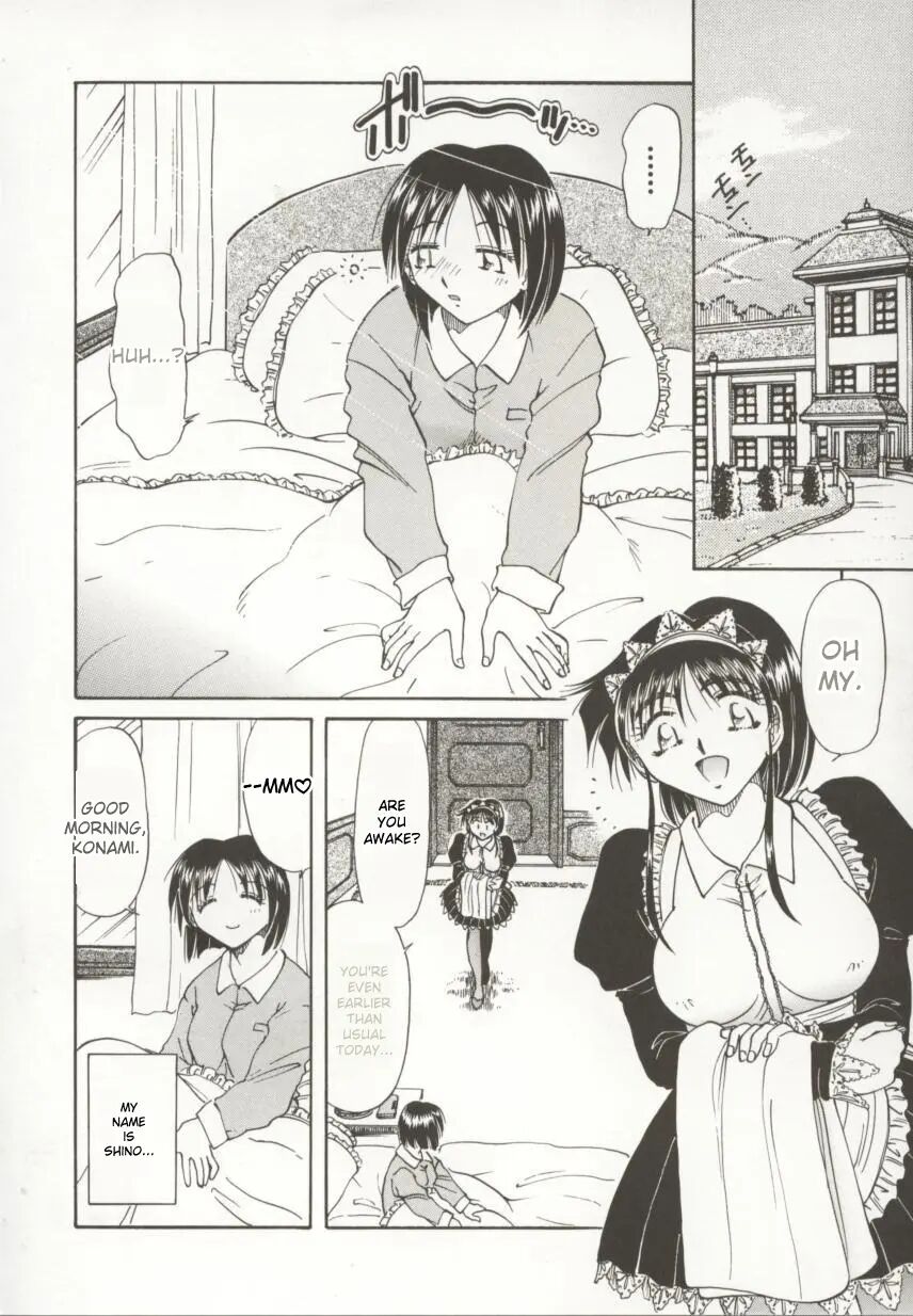 Go Housi Reijyou 1
