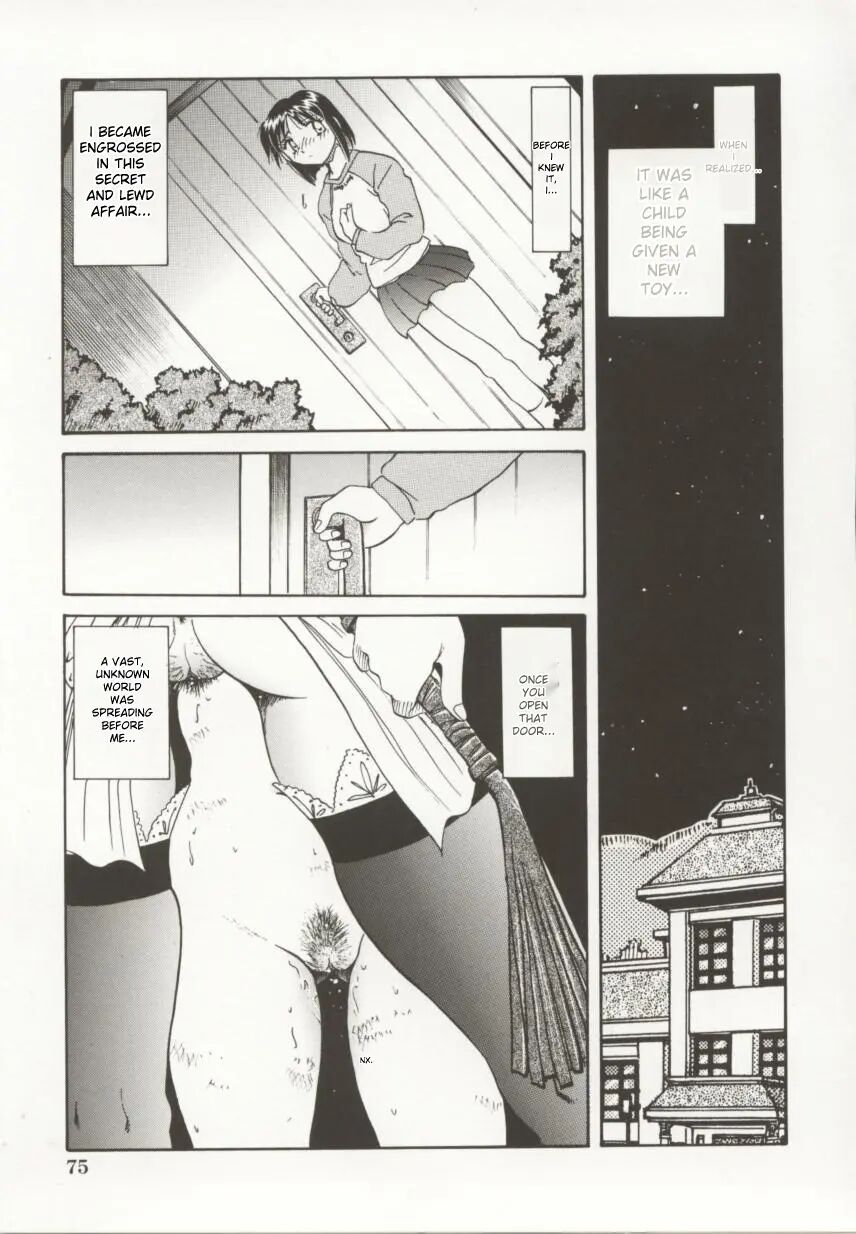 Go Housi Reijyou 1