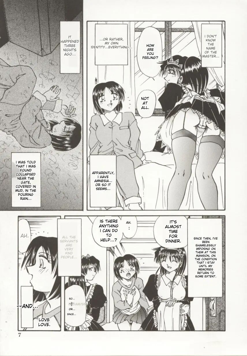 Go Housi Reijyou 1