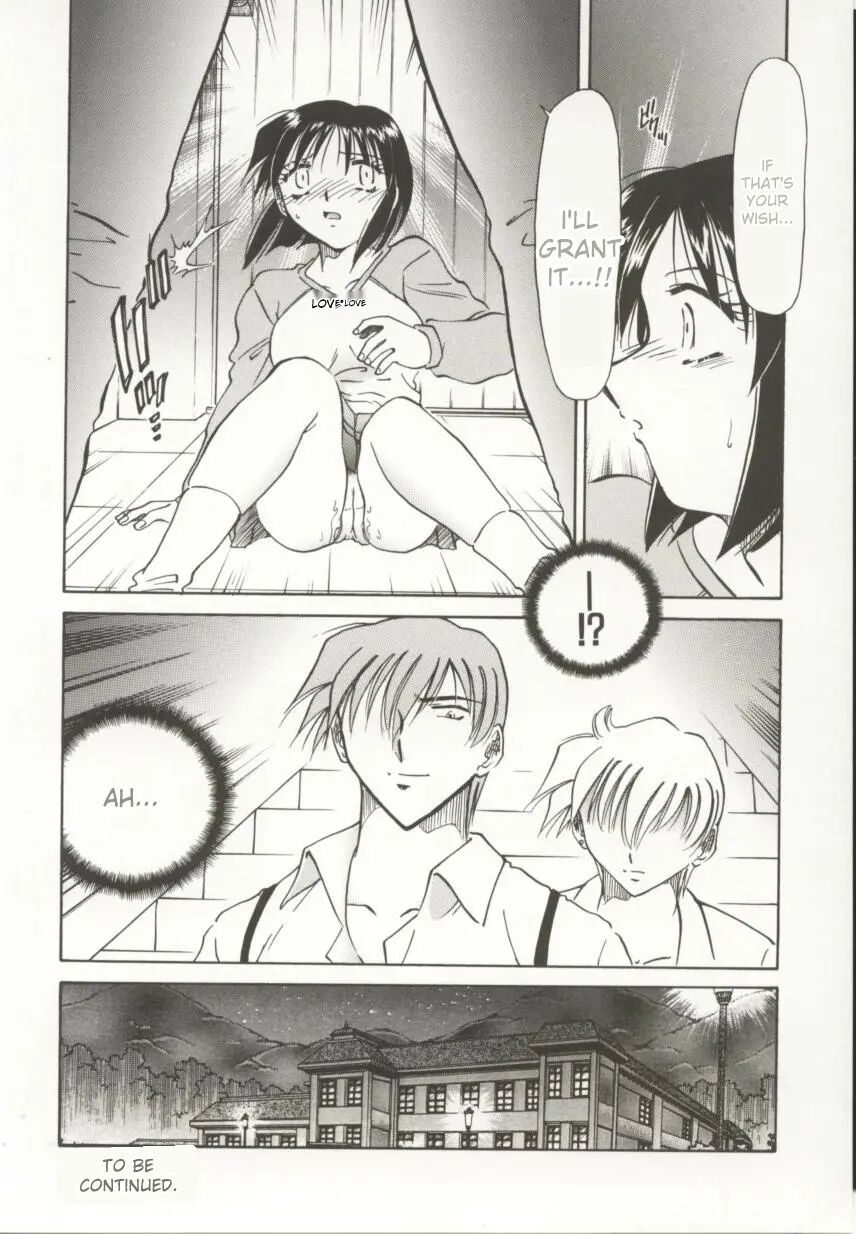 Go Housi Reijyou 1
