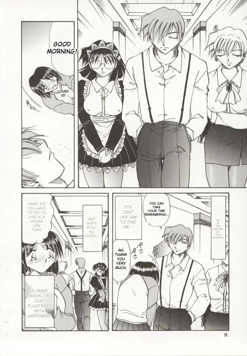 Go Housi Reijyou 1