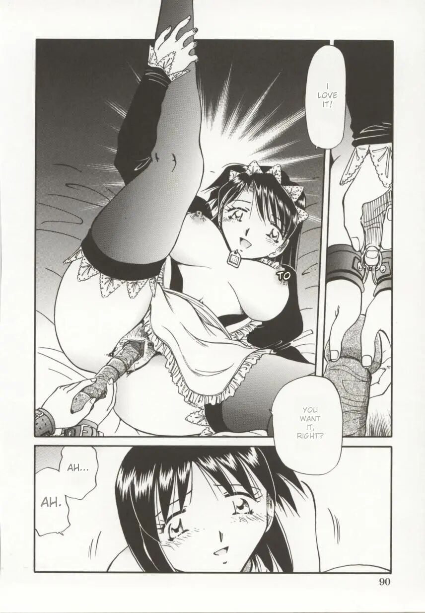 Go Housi Reijyou 1