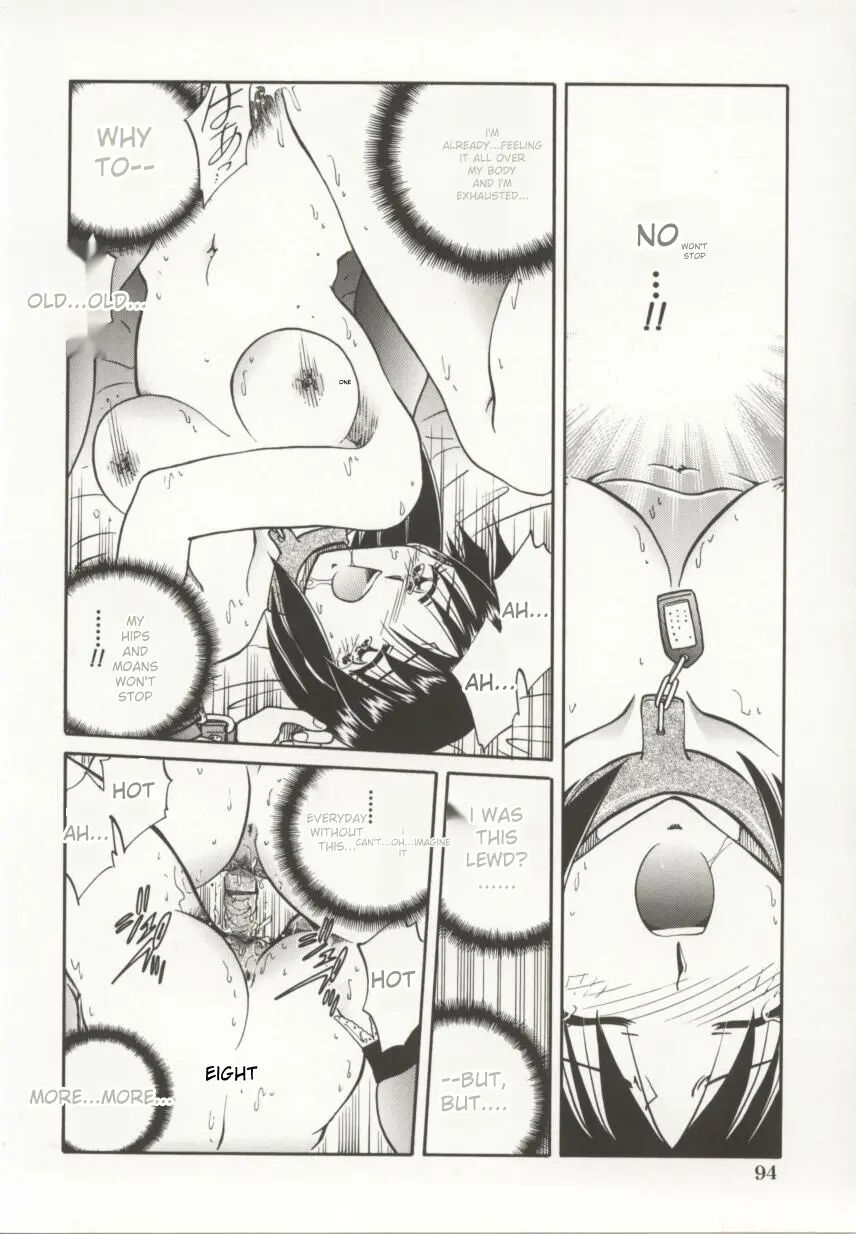 Go Housi Reijyou 1