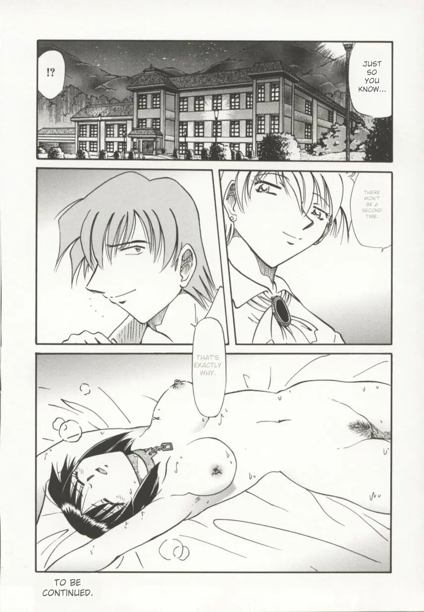 Go Housi Reijyou 1