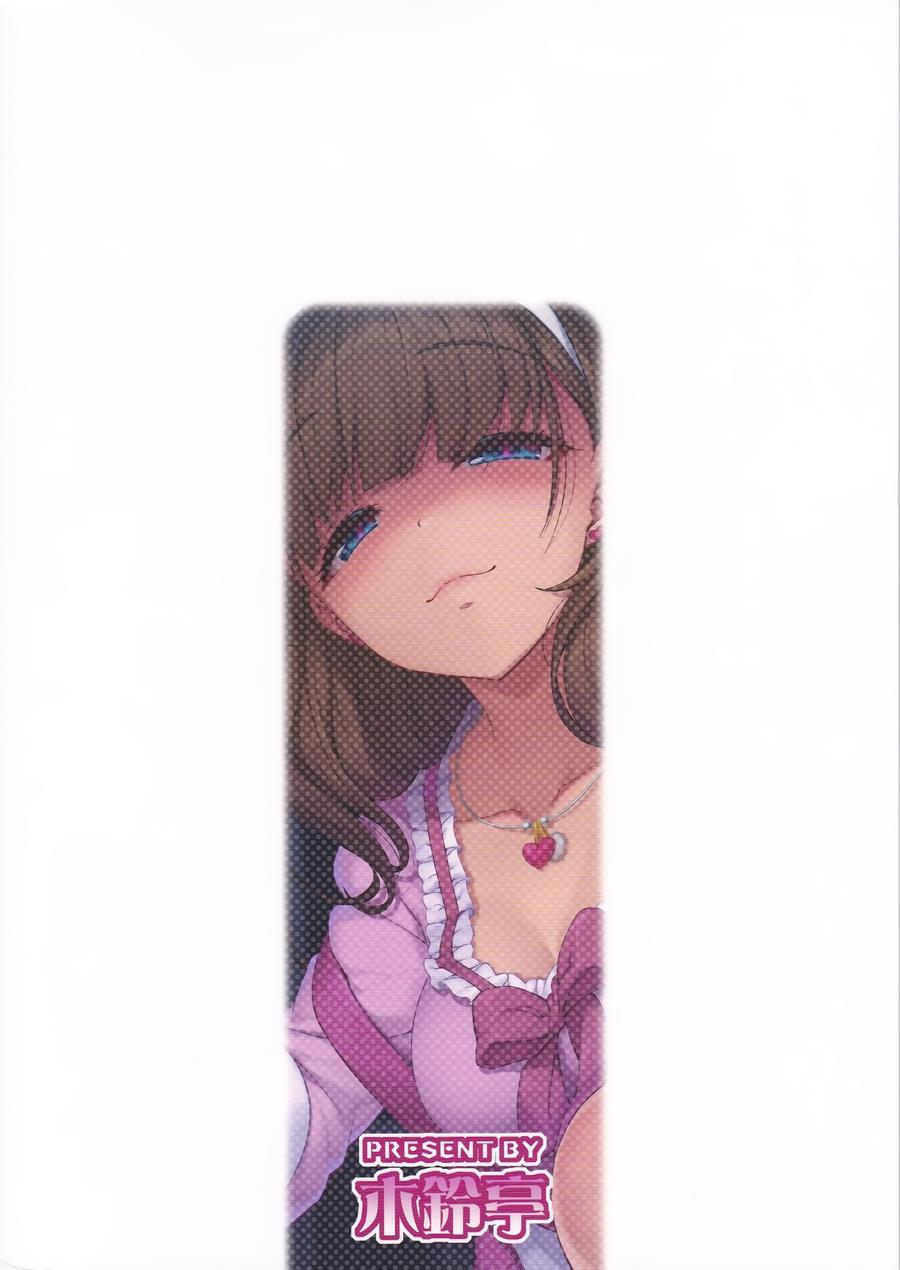 Gochisousama Wa Kikoenai 1
