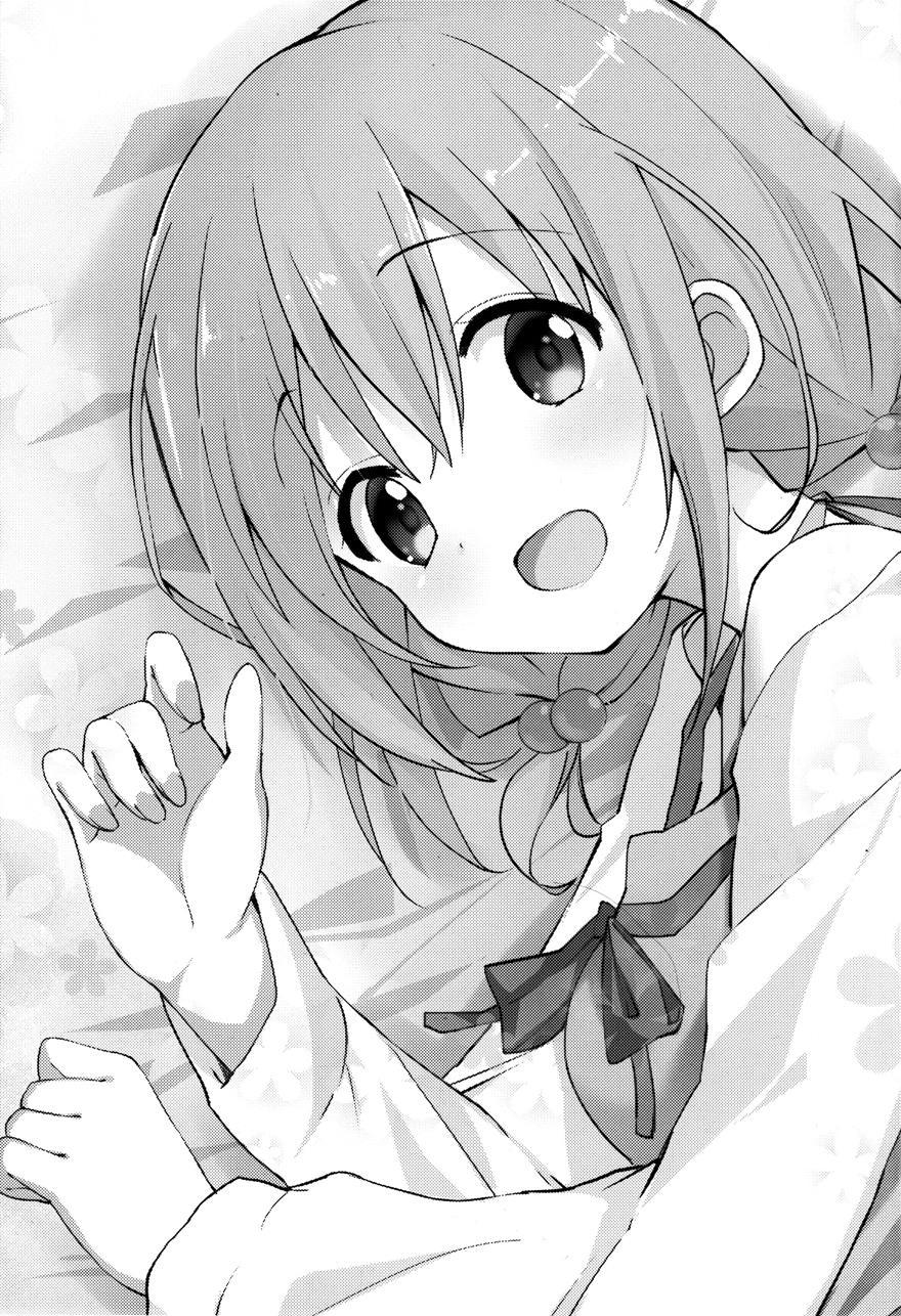 Gochuumon Wa Kokoa To Apron Desu Ka? Chapter 1 Page 2