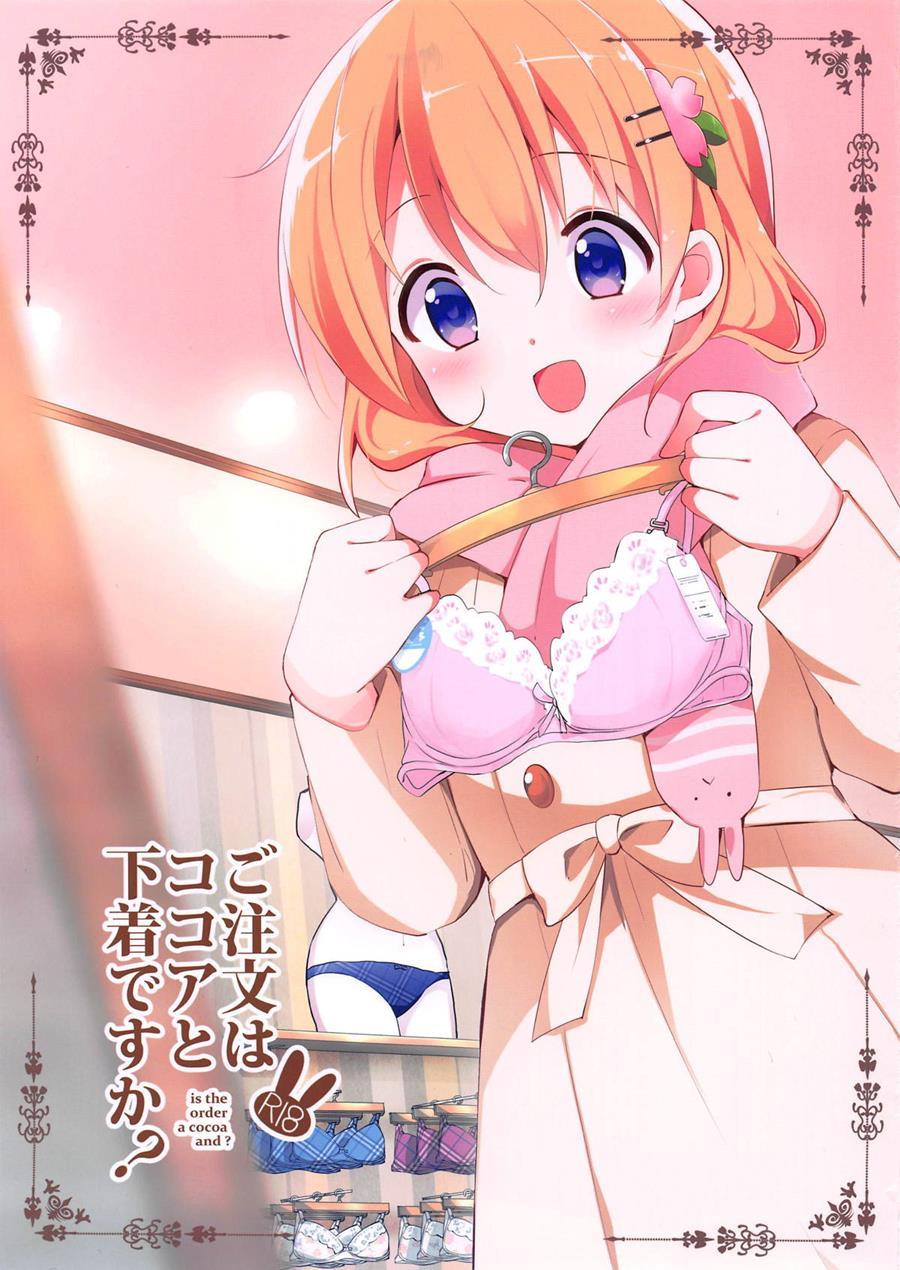Gochuumon Wa Kokoa To Shitagi Desu Ka? Chapter 1 Page 1