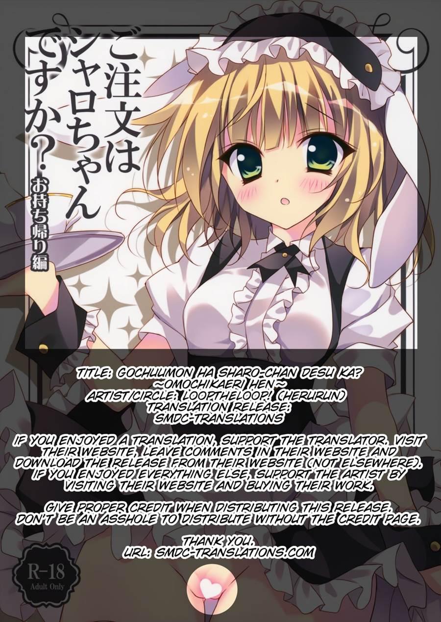Gochuumon Wa Sharo-chan Desu Ka Omochi Kaeri Hen 1