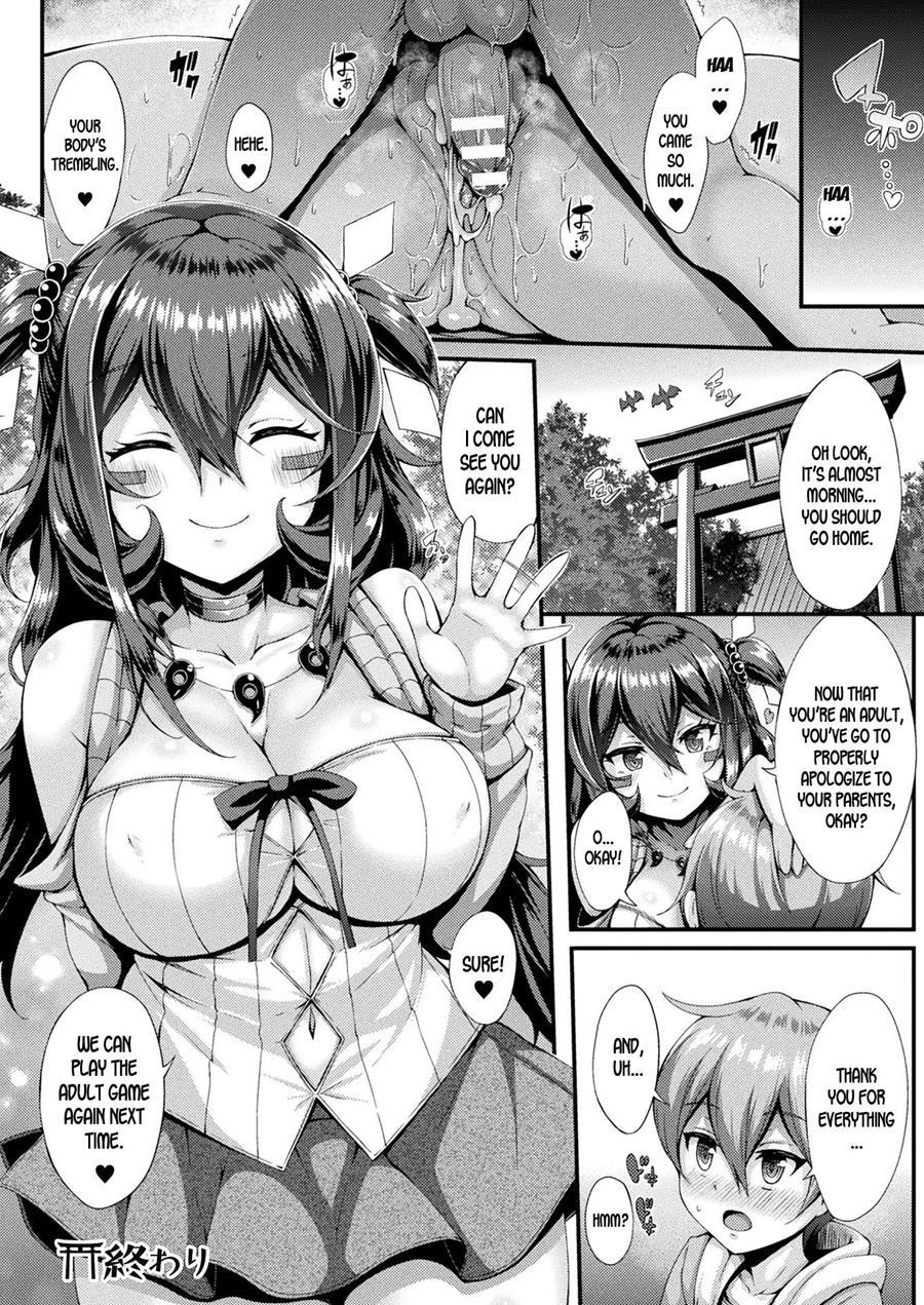 God's Temptation 1