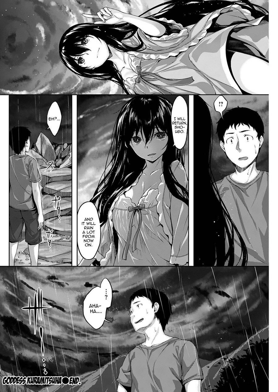 Goddess Kuramitsuha 1