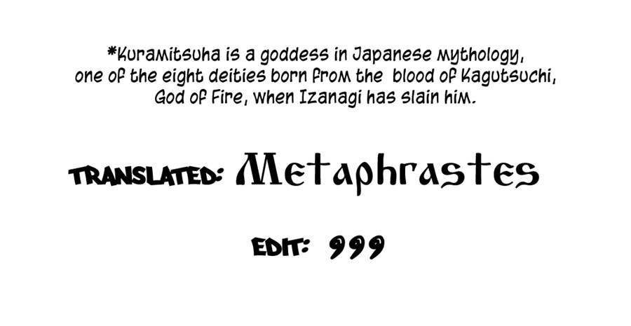 Goddess Kuramitsuha 1