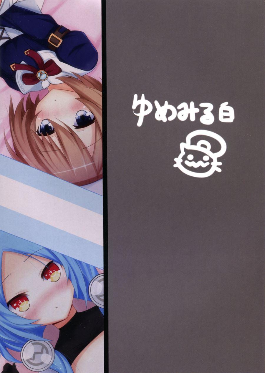 Goddess' Lover 3