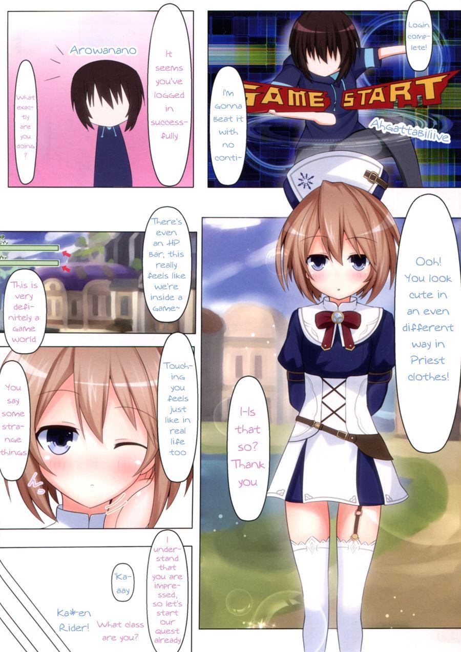 Goddess' Lover 3