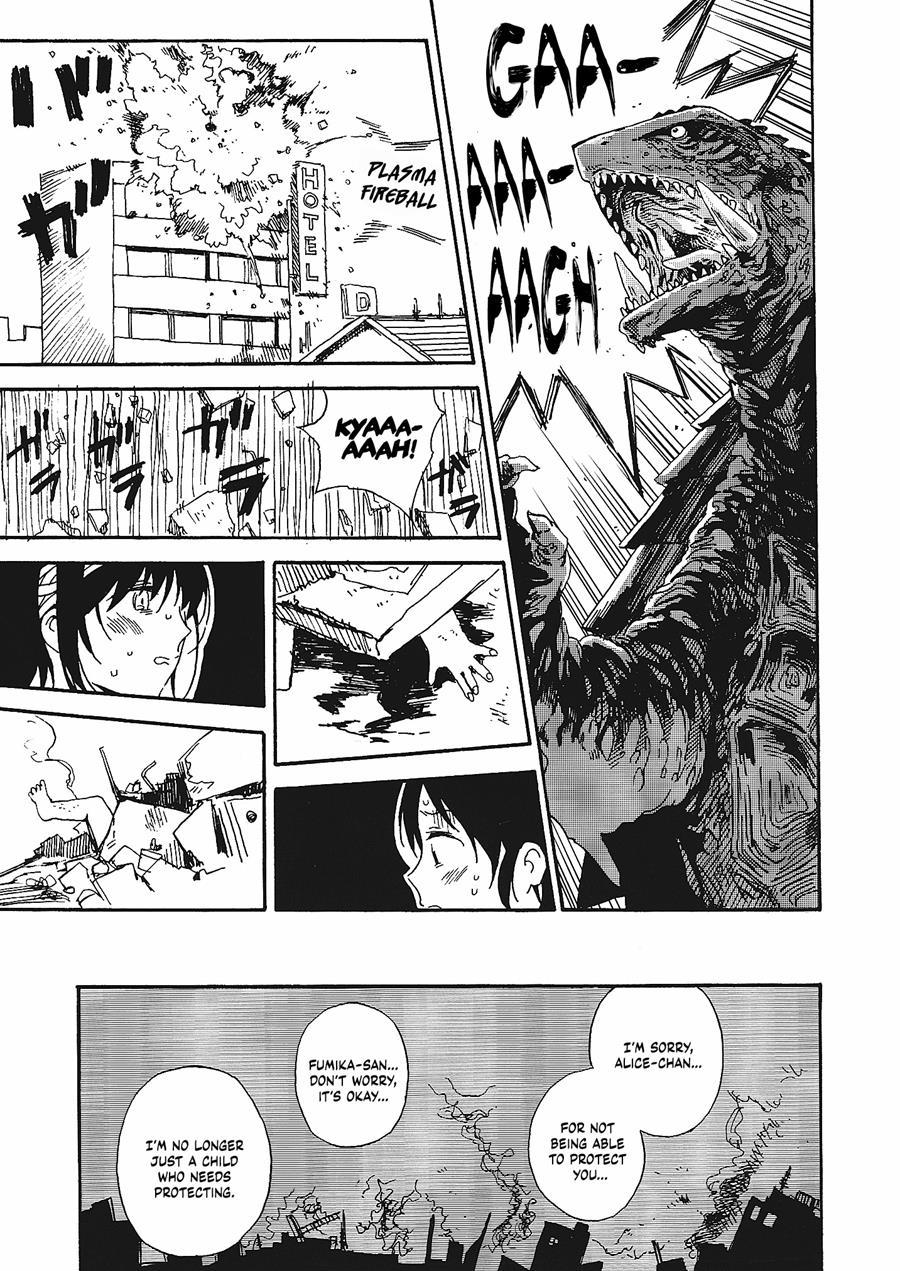 Godzilla Gamera Einherjar Daiguuzou Souinkou 1