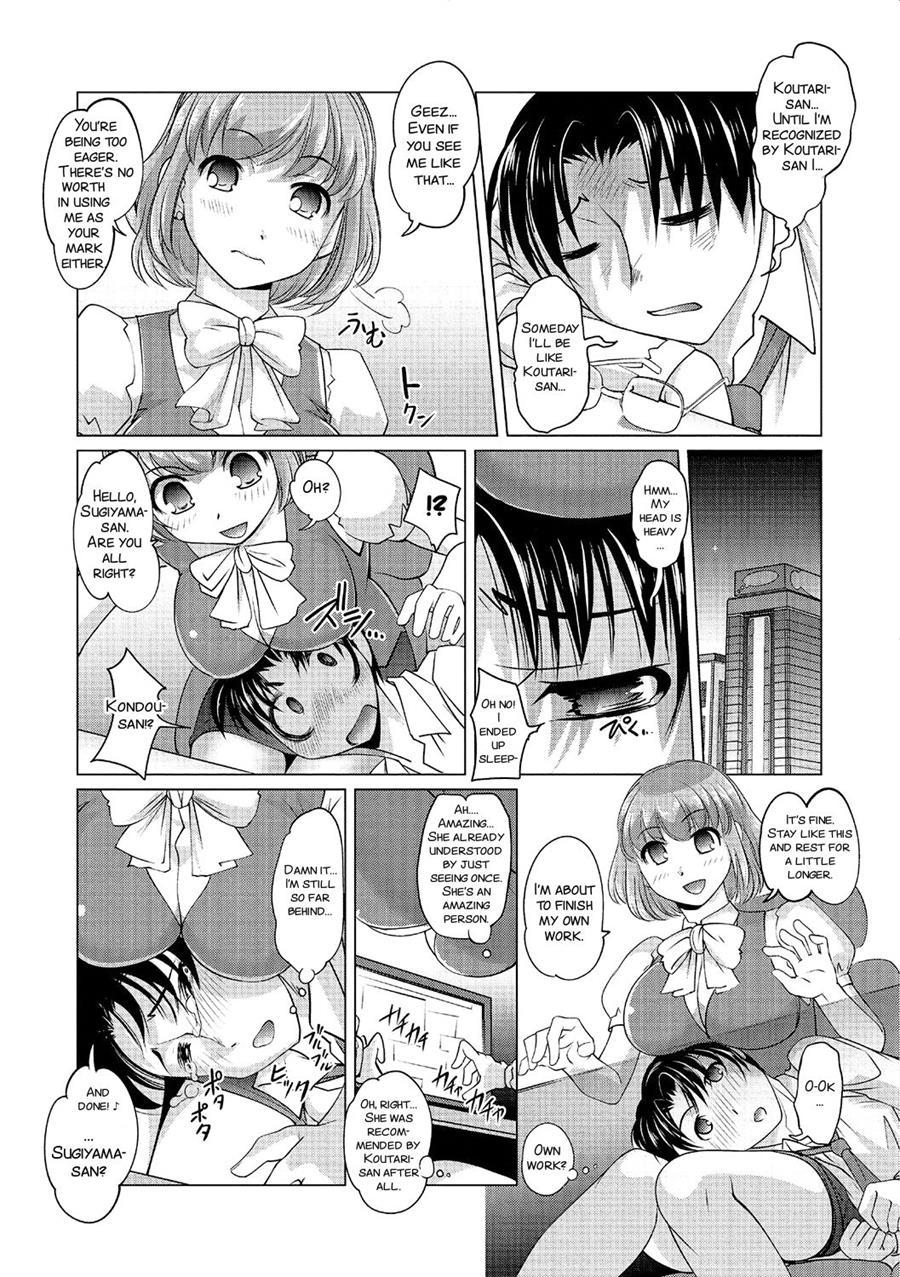 Gohoubi Was Change No Mahou 1