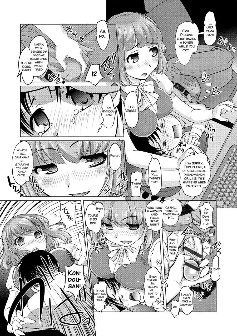 Gohoubi Was Change No Mahou 1