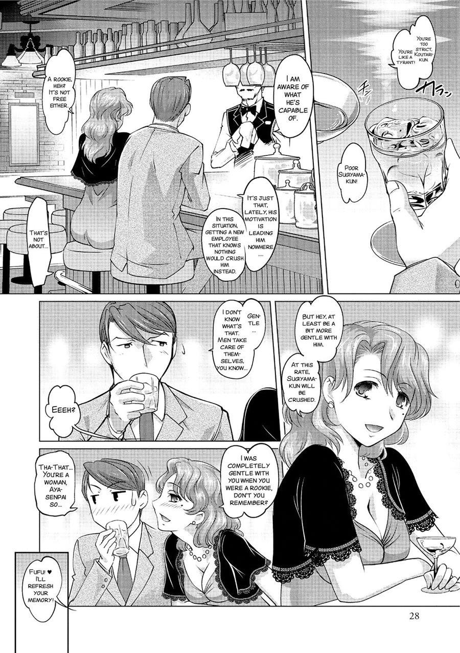 Gohoubi Was Change No Mahou 1