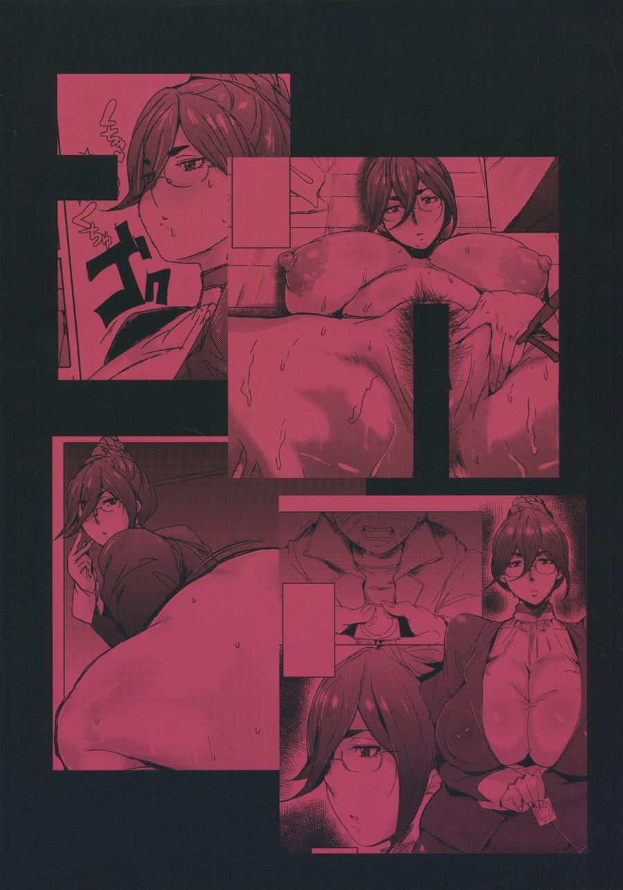 Gohoushi Fumitan Chingui No Zukobakos 1