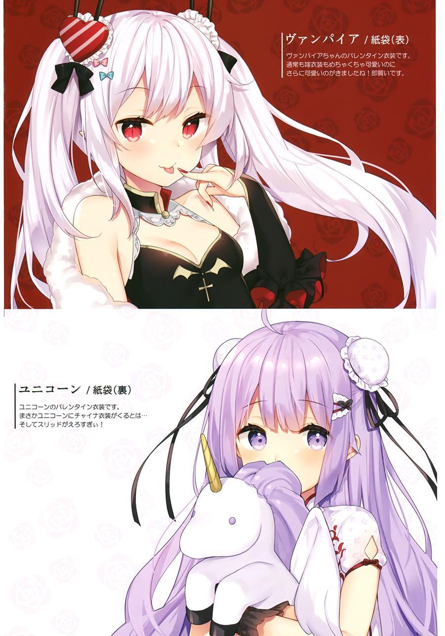 Gohoushi No Itashikata 1